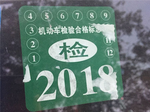 交警队：行驶证怎么看年检日期