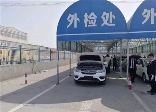 车管所：机动车可以提前多久年检