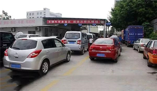 车辆管理所：跨省年检车怎么办理