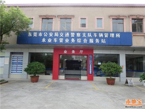 交管局：车辆年检可提前多少天