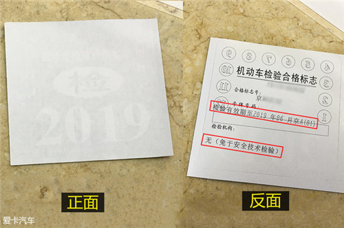 交管局：车辆未年检上路怎么处罚规定