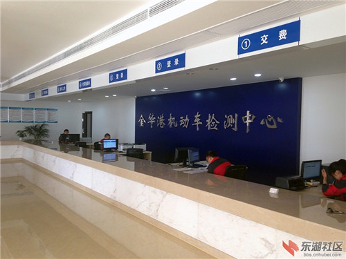 车辆管理所：车辆怎么年检