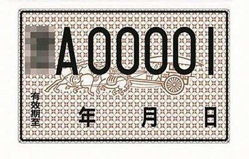 交警大队：车牌铅封必须4个吗