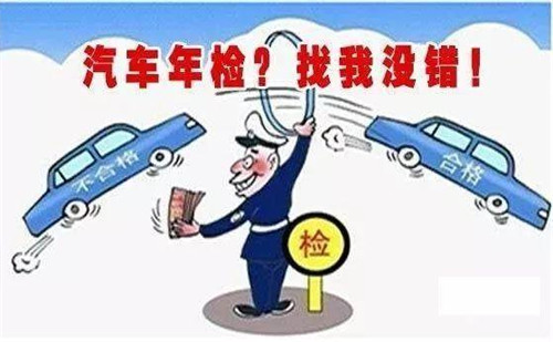 交管局：处理完违章多久能年检