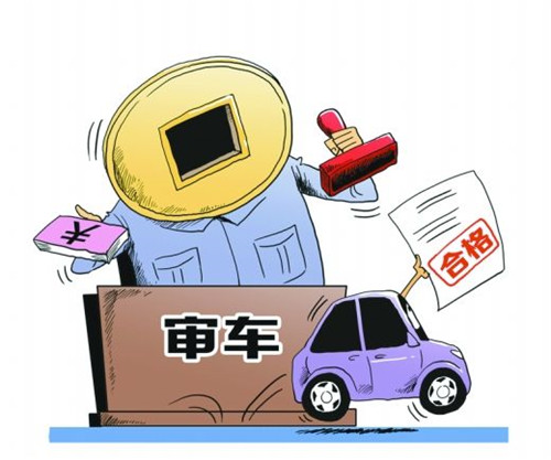 车辆管理所：车辆年检标志怎么去领取