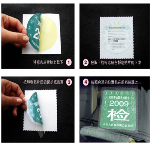 交警：车超期没有年检怎么办