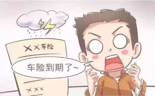 交警支队：车险过户需要什么资料