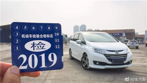 交通管理局：公司车异地年检怎么办
