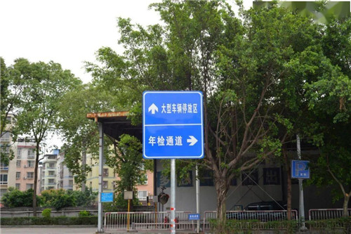 交管所：年检标志需要贴吗