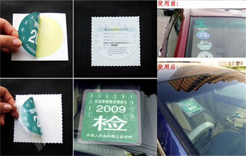 车辆年检过期怎么办