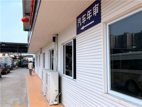 交管局：7年的车子怎么年检