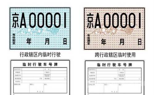 交警队：电动单车要上牌吗
