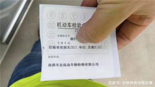 车辆管理所：摩托车年检需要带什么