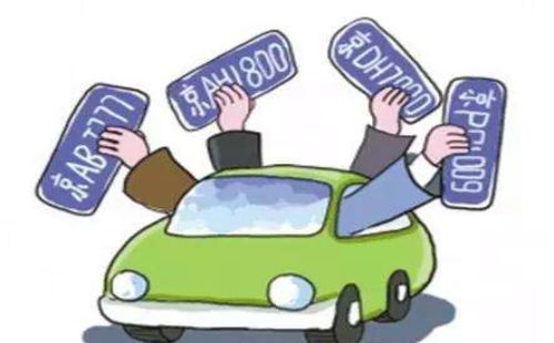车管所：二手车过户上牌麻烦么