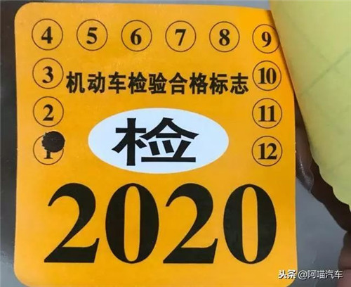 交通管理局：汽车加尾翼年检能过吗