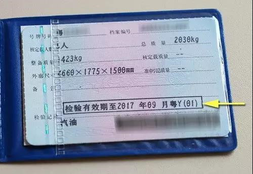 车管所：摩托车没年检怎么处罚