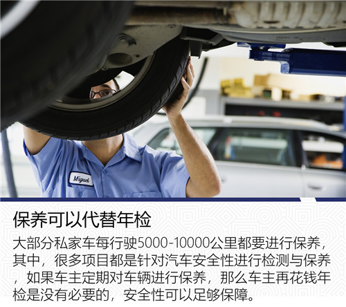 交管局：摩托车几年不年检报废