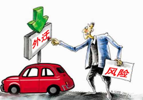 捡到车牌照怎么处理