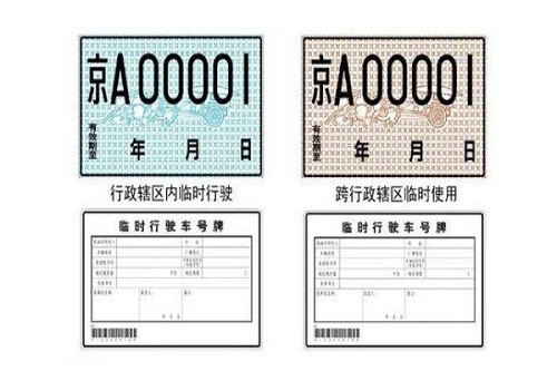 监控看不清车牌怎么办