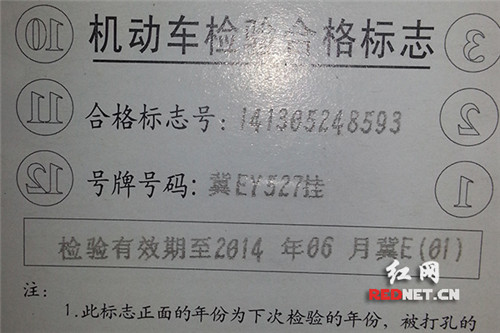 交警支队：汽车年检是什么意思