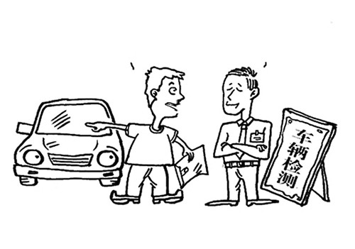 车辆管理所：如何查询车辆年检信息