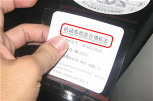 交警支队：汽车贴拉花年检能过么