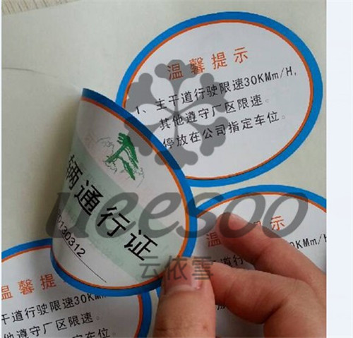 交警：摩托车年检一次甚么价钱