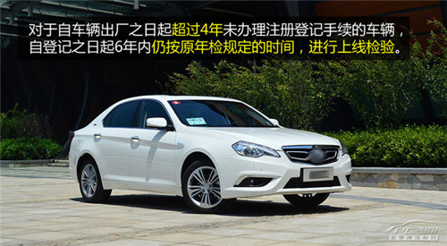 车管所：雾灯不亮年检能过吗