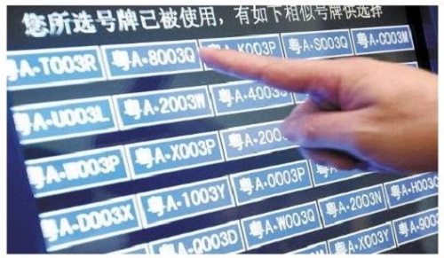 交警队：牌依旧了可以换新的吗