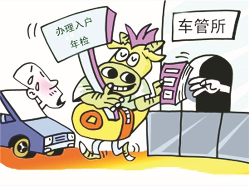 交警大队：汽车年检要钱吗