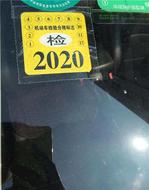 车管所：在哪买车就要在哪年检