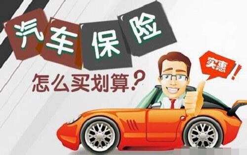 交警大队：新车第二年续保流程