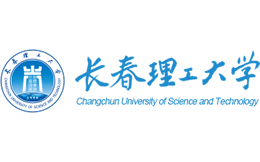 长春理工大学