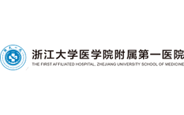 浙江大学医学院附属第一医院