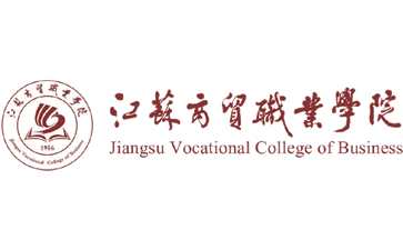江苏商贸职业学院