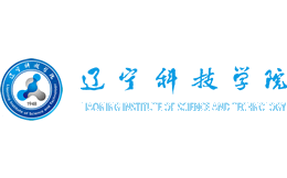 辽宁科技学院