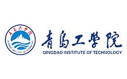 青岛工学院