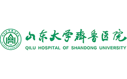 山东大学齐鲁医院