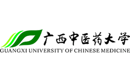 广西中医药大学