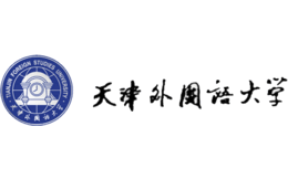 天津外国语大学