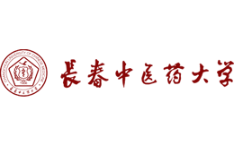 长春中医药大学