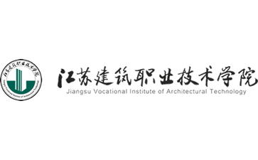 江苏建筑职业技术学院