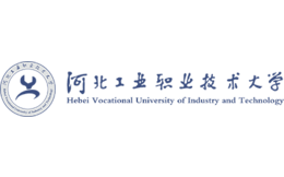 河北工业职业技术大学