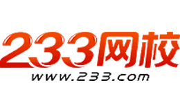 233网校