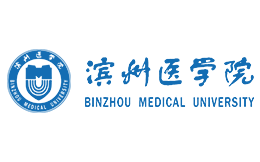 滨州医学院