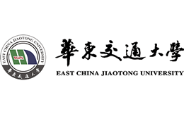 华东交通大学