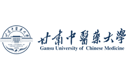 甘肃中医药大学