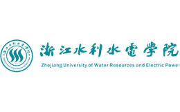 浙江水利水电学院