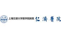 上海交通大学医学院附属仁济医院
