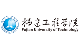 福建工程学院